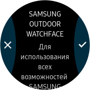 Обзор умных часов Samsung Gear S3 — Железо. 21