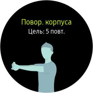 Обзор умных часов Samsung Gear S3 — S Health. 3
