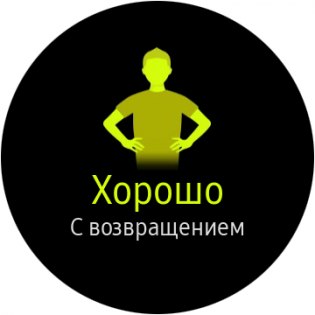 Обзор умных часов Samsung Gear S3 — S Health. 5
