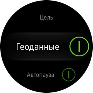 Обзор умных часов Samsung Gear S3 — S Health. 17