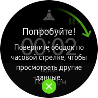 Обзор умных часов Samsung Gear S3 — S Health. 19