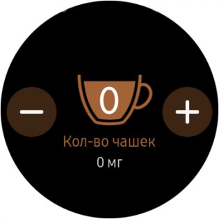 Обзор умных часов Samsung Gear S3 — S Health. 14