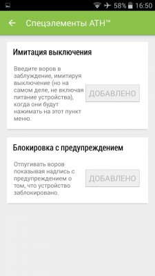 Как расширить меню выключения Android