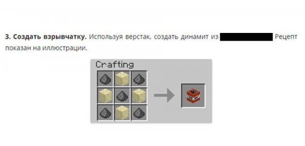 В России хотят запретить Minecraft, но Роскомнадзор против