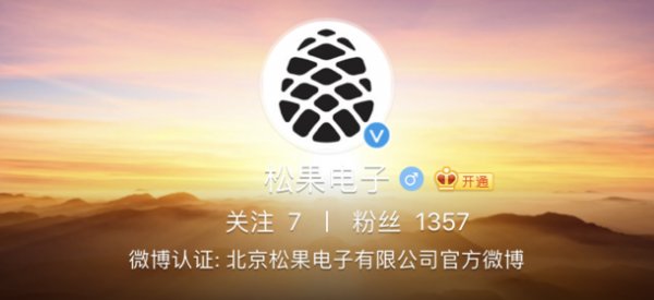 В Xiaomi Mi 5C будет установлен процессор Pinecone собственной разработки