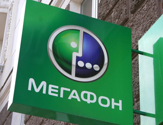 Национальный роуминг в России отменят в 2017 году