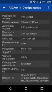 Обзор BQ-Mobile 6050 Jumbo — Железо. 8