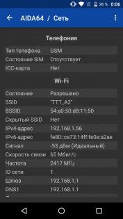 Обзор BQ-Mobile 6050 Jumbo — Железо. 9