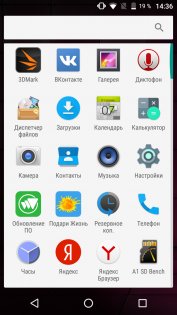 Обзор BQ-Mobile 6050 Jumbo — Система и ПО. 3