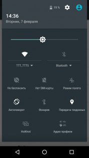 Обзор BQ-Mobile 6050 Jumbo — Система и ПО. 4