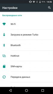 Обзор BQ-Mobile 6050 Jumbo — Система и ПО. 5