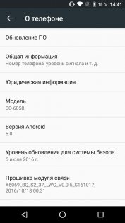 Обзор BQ-Mobile 6050 Jumbo — Система и ПО. 6