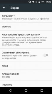 Обзор BQ-Mobile 6050 Jumbo — Дисплей. 2