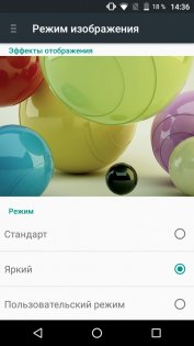 Обзор BQ-Mobile 6050 Jumbo — Дисплей. 4