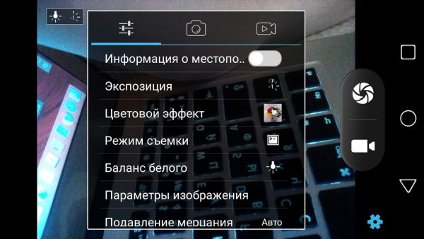 Обзор Prestigio Grace R7 — Камеры. 52