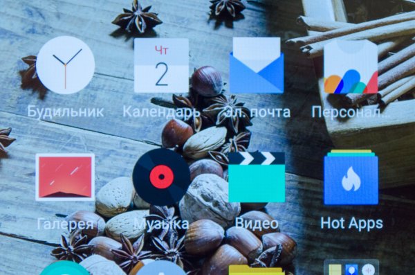 Обзор Meizu M5 — Дисплей. 1