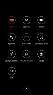 Обзор Meizu M5 — Камера. 24