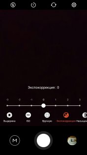 Обзор Meizu M5 — Камера. 25