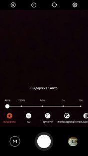Обзор Meizu M5 — Камера. 27
