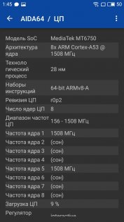 Обзор Meizu M5 — Железо. 2