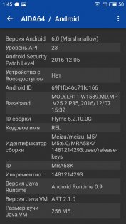 Обзор Meizu M5 — Железо. 4