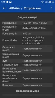 Обзор Meizu M5 — Железо. 5