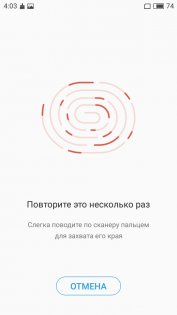 Обзор Meizu M5 — Железо. 32