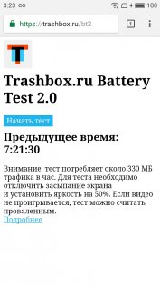 Обзор Meizu M5 — Аккумулятор. 10