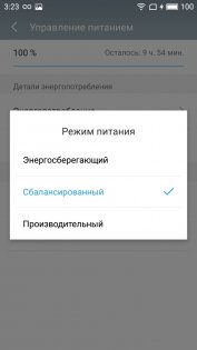 Обзор Meizu M5 — Аккумулятор. 11