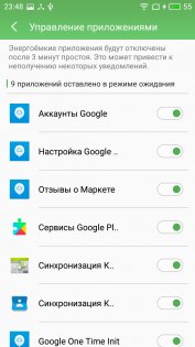 Обзор Meizu M5 — Аккумулятор. 8