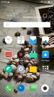 Обзор Meizu M5 — Программное обеспечение. 1