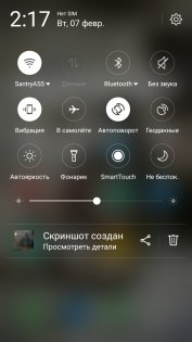 Обзор Meizu M5 — Программное обеспечение. 4
