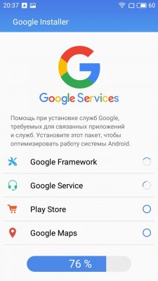 Обзор Meizu M5 — Программное обеспечение. 11