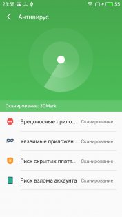 Обзор Meizu M5 — Программное обеспечение. 28