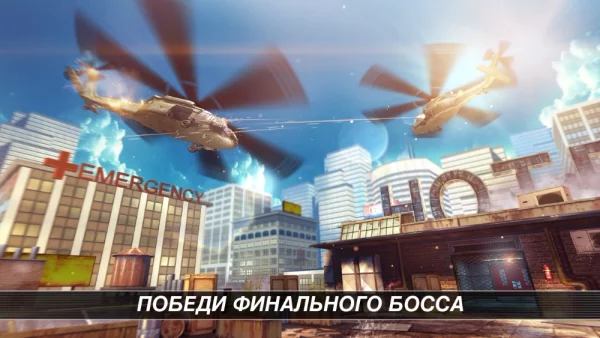 Лучшие шутеры и стрелялки на Андроид