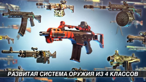 Лучшие шутеры и стрелялки на Андроид