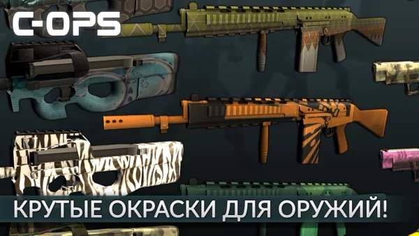 Лучшие шутеры и стрелялки на Андроид