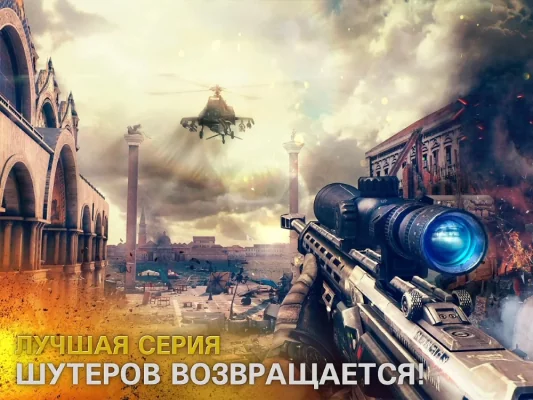 Лучшие шутеры и стрелялки на Андроид