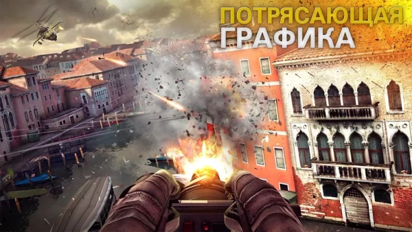 Лучшие шутеры и стрелялки на Андроид