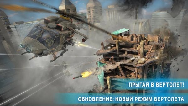 Лучшие шутеры и стрелялки на Андроид