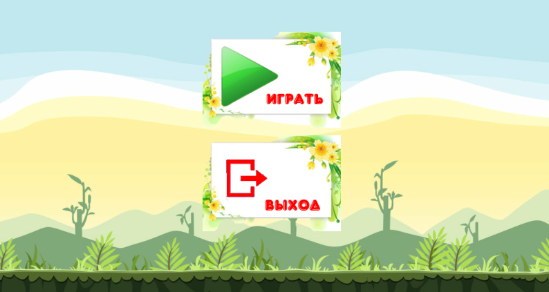 Учимся считать для детей 1.021. Скриншот 2