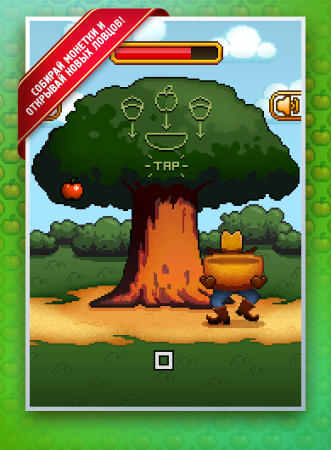 Touch And Catch 2.0.6. Скриншот 8
