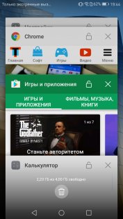 Обзор Huawei Mate 9 — Система и ПО. 13