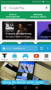 Обзор Huawei Mate 9 — Система и ПО. 14