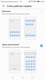 Обзор Huawei Mate 9 — Система и ПО. 5