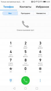Обзор Huawei Mate 9 — Система и ПО. 8