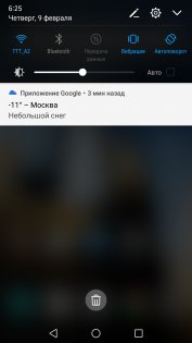 Обзор Huawei Mate 9 — Система и ПО. 10