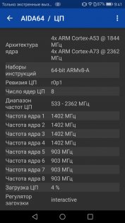 Обзор Huawei Mate 9 — Железо. 2