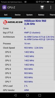Обзор Huawei Mate 9 — Железо. 6