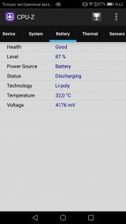 Обзор Huawei Mate 9 — Железо. 8